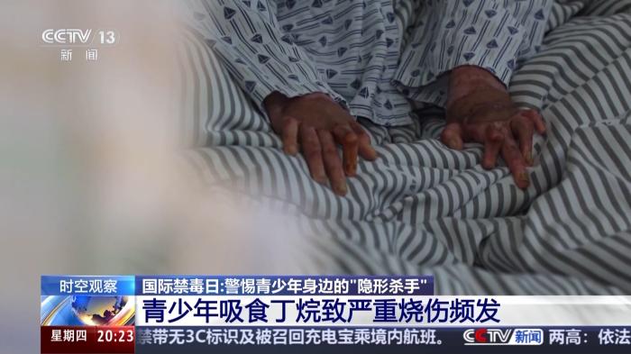 這些藥物濫用就成了毒品！@青少年 警惕身邊的“隱形殺手”