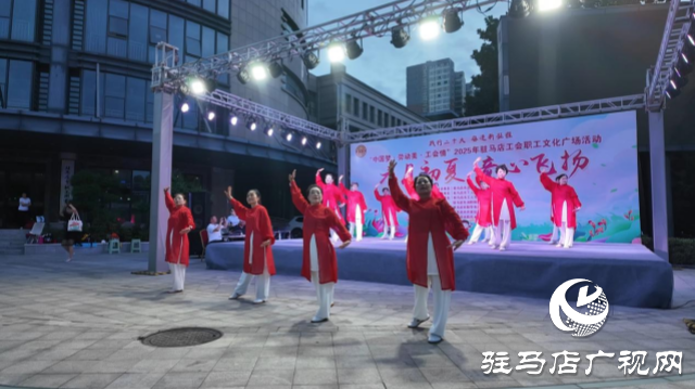 “中國(guó)夢(mèng)·勞動(dòng)美·工會(huì)情” 駐馬店工會(huì)職工文化廣場(chǎng)健身氣功專場(chǎng)活動(dòng)精彩上演