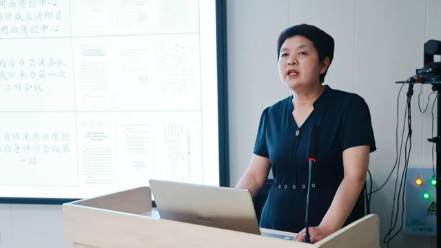  駐馬店市臨床用血質(zhì)量控制中心2025年第一次質(zhì)控會議暨專題培訓(xùn)會召開