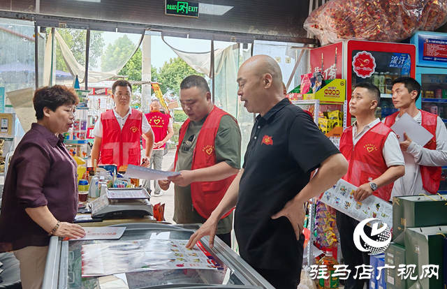 駐馬店經(jīng)濟開發(fā)區(qū)開源辦事處開展“九小”場所專項整治