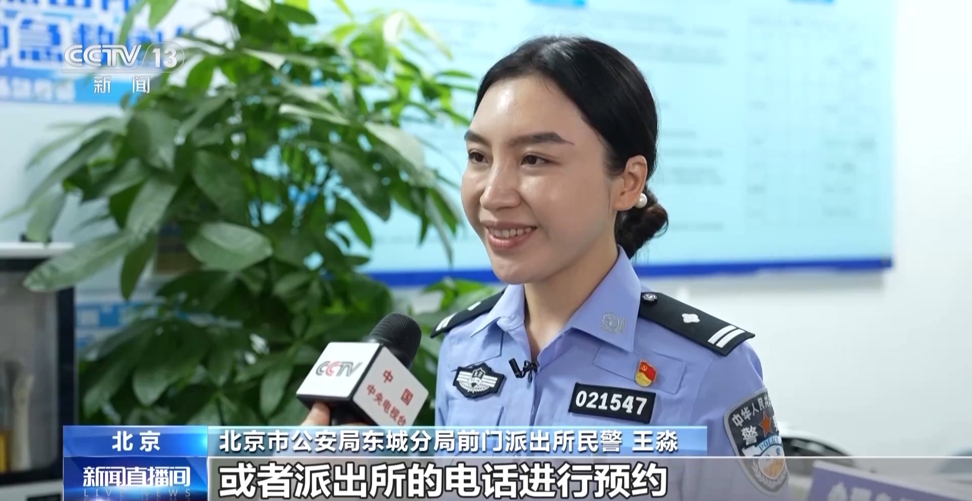 身份證到期后該怎么換？這些事情別忘記做