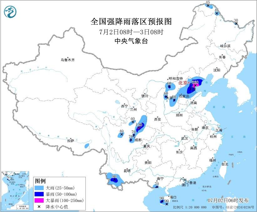 暴雨、大霧、強對流 中央氣象臺今晨三預警齊發(fā)