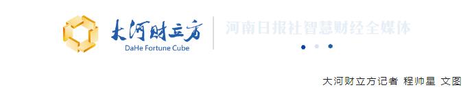 河南這家景區(qū)，半年狂攬6個(gè)億