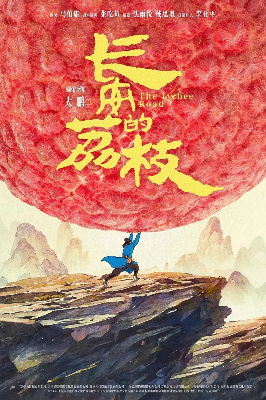 2025暑期檔電影總票房破25億元！