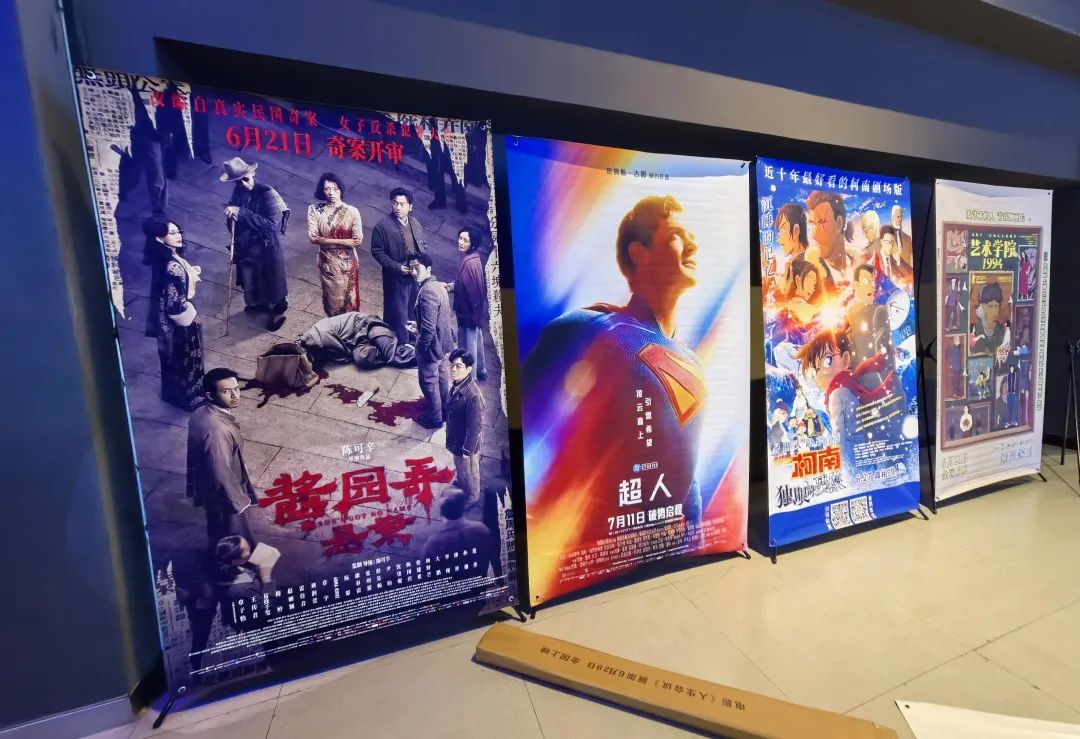 2025暑期檔電影總票房破25億元！