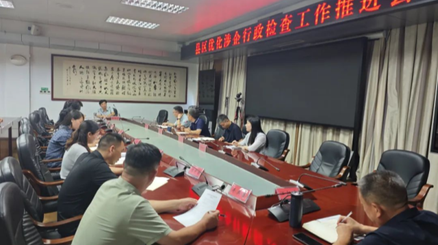 駐馬店市召開縣區(qū)優(yōu)化涉企行政檢查工作推進(jìn)會