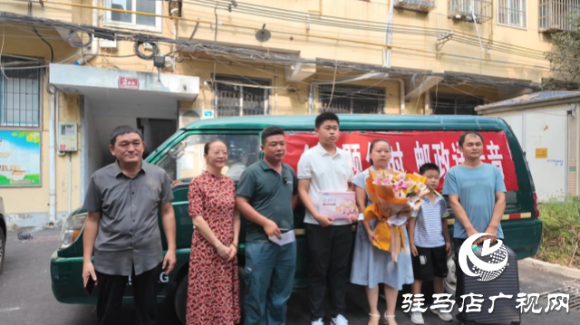 駐馬店首封清華高考錄取通知書今日送達(dá)