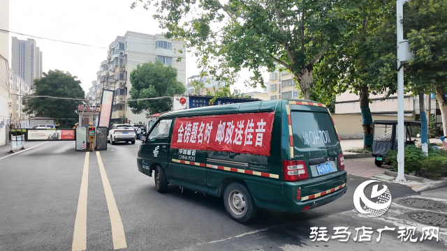 駐馬店首封清華高考錄取通知書今日送達(dá)
