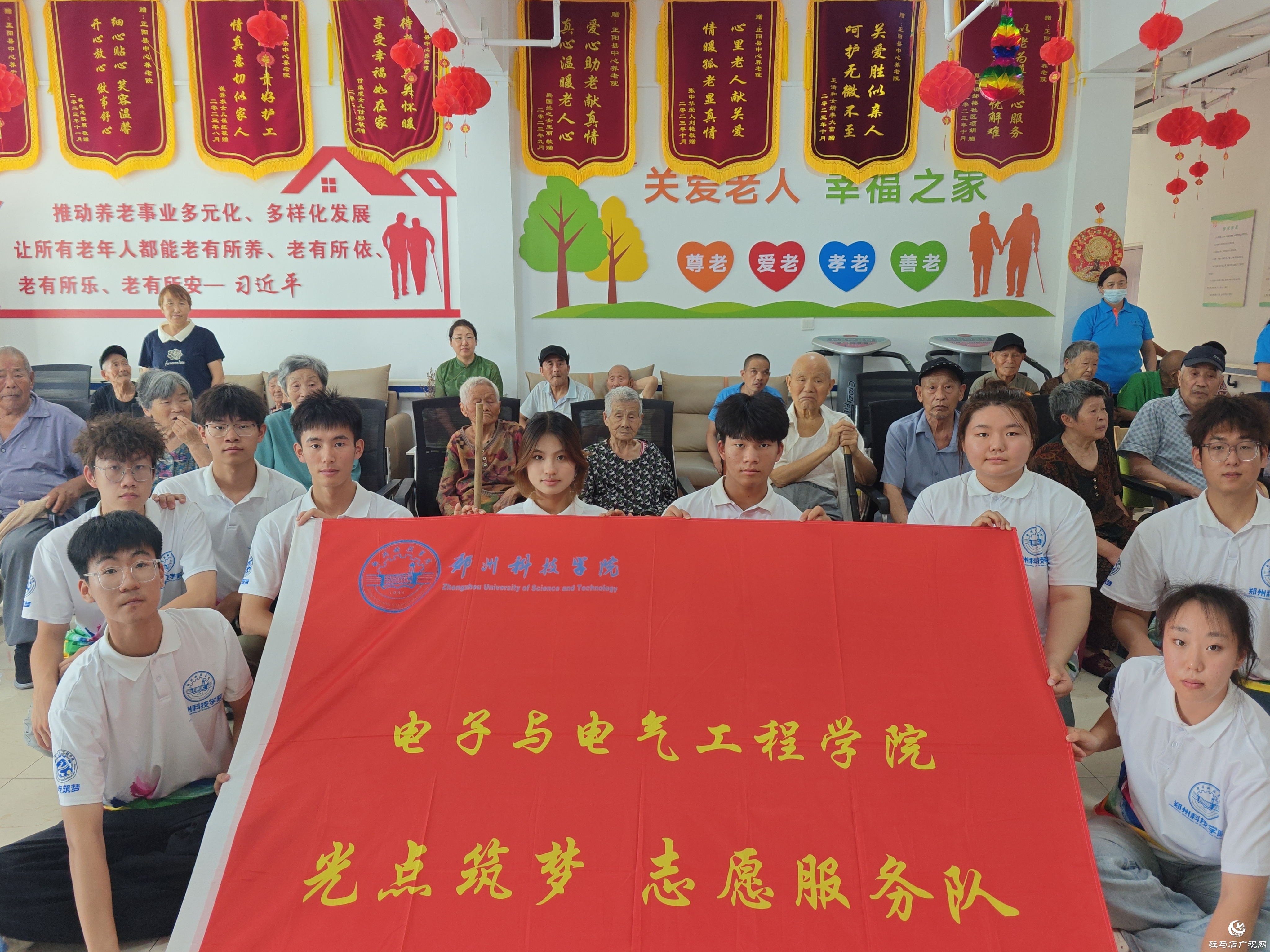 鄭州科技學(xué)院“三下鄉(xiāng)”服務(wù)隊(duì)送戲溫暖正陽縣中心養(yǎng)老院
