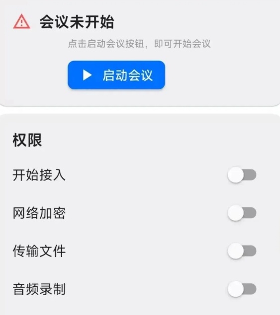 快卸載這三個軟件！已經(jīng)有人被騙，賬戶余額全被轉(zhuǎn)走