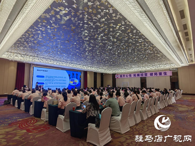 駐馬店市女企業(yè)家協(xié)會(huì)舉行《民營(yíng)經(jīng)濟(jì)促進(jìn)法》專題講座