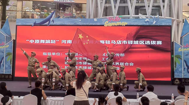 “中原舞蹁躚” 河南省廣場(chǎng)舞大賽駐馬店市驛城區(qū)選拔賽舉行