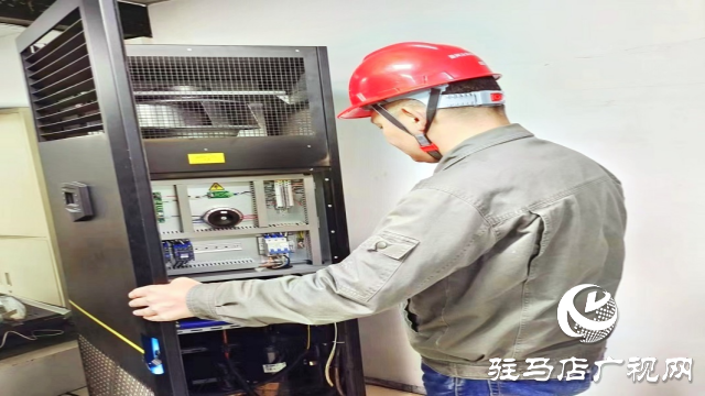 國網汝南縣供電公司：開展機房專項巡檢 保障設備安全度夏