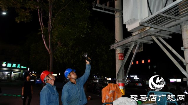 國(guó)網(wǎng)確山縣供電公司：大暑夜巡守護(hù)萬(wàn)家清涼