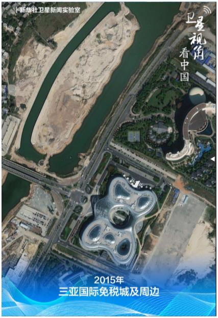 循著總書記足跡，“瞰”海南自貿(mào)港新貌