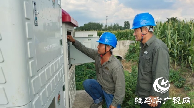 國(guó)網(wǎng)確山縣供電公司全力?？购?，守護(hù)農(nóng)田“生命線”
