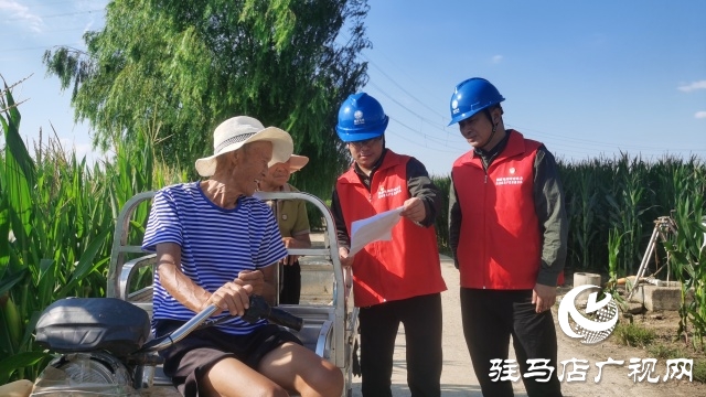 國(guó)網(wǎng)駐馬店供電公司：黨員先鋒在一線 抗旱保秋護(hù)民生