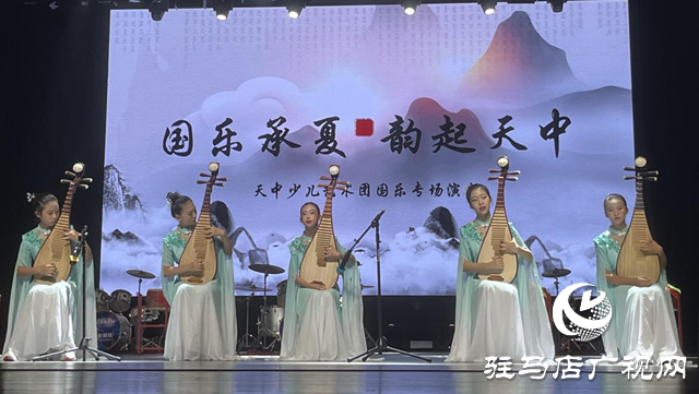 國(guó)樂承夏 韻起天中