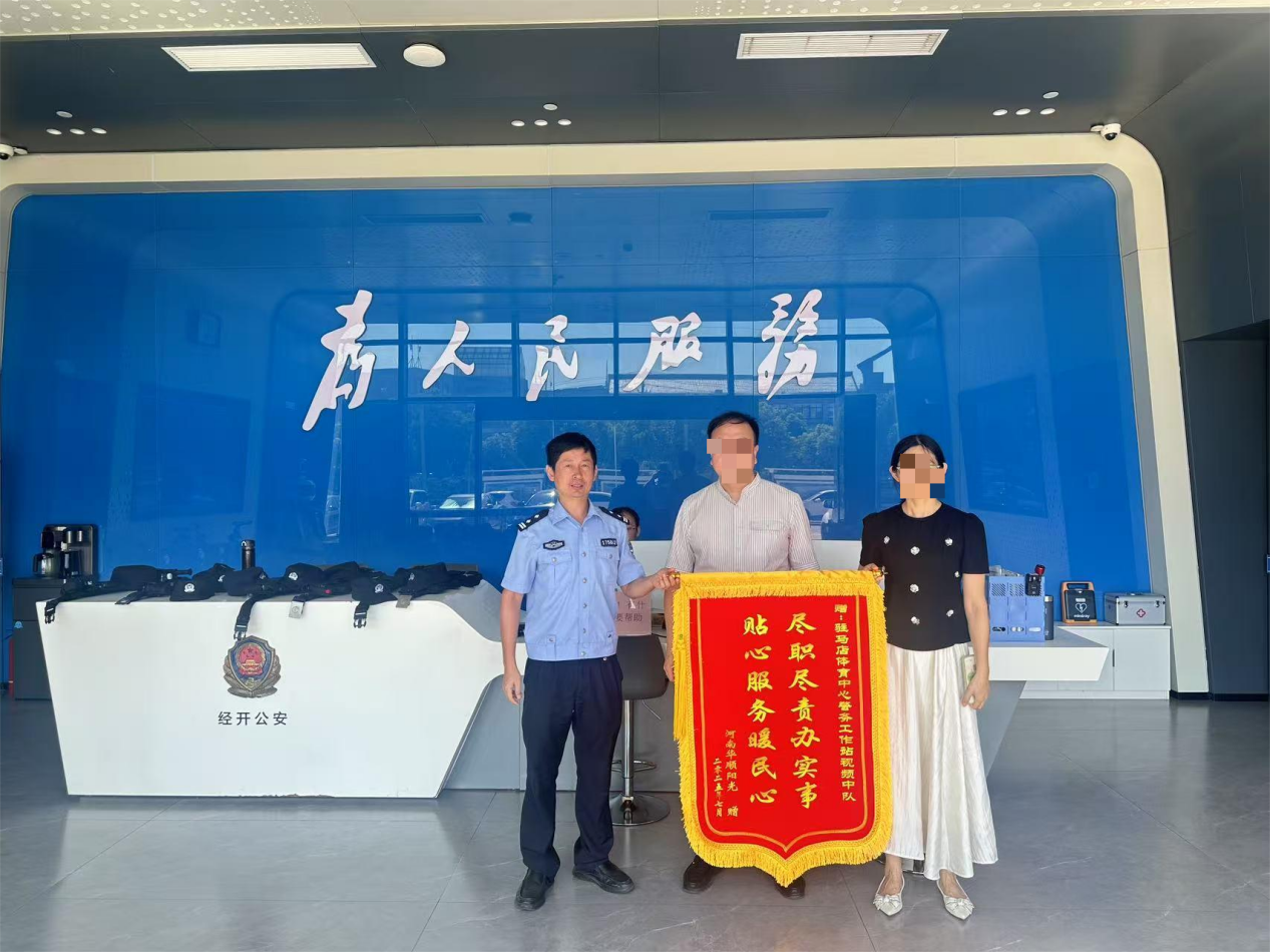 深夜緊急搜救！民警1小時找回醉酒老人