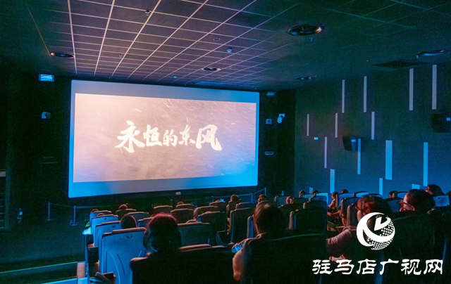 駐馬店市科技館啟動(dòng)全國科普電影巡映