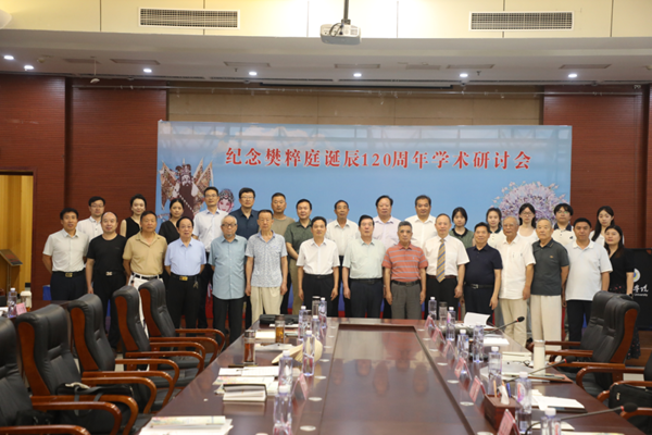 黃淮學(xué)院舉辦紀(jì)念樊粹庭誕辰120周年學(xué)術(shù)研討會(huì)  通訊員朱鴻飛趙歌平朱施霖 黃玲莉郭永勤  樊粹庭（1905-1966），河南遂平人，是中國(guó)現(xiàn)代豫劇的奠基人、改革家、教育家和豫劇作家，被譽(yù)為“現(xiàn)代豫劇之父”。樊粹庭在傳統(tǒng)豫劇的基礎(chǔ)上，吸收京劇、話劇等藝術(shù)形式的優(yōu)點(diǎn)，對(duì)豫劇的劇本、表演、音樂(lè)、舞美等進(jìn)行全面改革，使其更符合現(xiàn)代觀眾的審美需求。同時(shí)，樊粹庭重視戲曲教育，致力于培養(yǎng)新一代豫劇演員，為豫劇的傳承奠定了堅(jiān)實(shí)基礎(chǔ)。他還創(chuàng)作了《凌云志》《義烈風(fēng)》《三拂袖》等大量經(jīng)典豫劇作品。  7月26日上午，正值第十一屆黃河戲劇節(jié)即將在駐馬店舉行之際，黃淮學(xué)院舉辦了“紀(jì)念樊粹庭誕辰120周年學(xué)術(shù)研討會(huì)”。本次研討會(huì)由黃淮學(xué)院文化傳媒學(xué)院、天中書院及天中文化研究院聯(lián)合承辦，來(lái)自中山大學(xué)、中國(guó)戲曲學(xué)院、河南大學(xué)等高等院校和河南省文化藝術(shù)研究院、駐馬店市樊粹庭豫劇文化促進(jìn)會(huì)的專家學(xué)者、文化傳媒學(xué)院部分青年博士以及信陽(yáng)師范大學(xué)的部分研究生參加了本次研討會(huì)。  黃淮學(xué)院黨委副書記、工會(huì)主席曹忠義教授致歡迎辭。  駐馬店市樊粹庭豫劇文化促進(jìn)會(huì)名譽(yù)會(huì)長(zhǎng)張德軒通報(bào)了駐馬店樊粹庭豫劇文化促進(jìn)會(huì)的工作情況及主要成果。  在主旨發(fā)言環(huán)節(jié)，中山大學(xué)康保成教授回顧了自己深受樊粹庭創(chuàng)作觸動(dòng)、投身樊粹庭研究的經(jīng)歷，介紹了樊粹庭研究的新資料，分享了關(guān)于現(xiàn)代戲曲改革的思考；河南大學(xué)張大新教授以《論樊粹庭對(duì)中國(guó)近現(xiàn)代戲劇變革的獨(dú)特貢獻(xiàn)》為題，從四個(gè)方面全面介紹了樊粹庭戲劇改革的理念和實(shí)踐，分析了樊戲的進(jìn)步思想和人文內(nèi)涵，充分肯定了樊粹庭在中國(guó)近百年戲劇改革中的重要地位；中國(guó)戲曲學(xué)院謝柏樑教授從樊粹庭的歷史定位、對(duì)后世劇作家的啟示等角度討論了樊粹庭在中國(guó)戲劇文化史上的意義。    在交流研討環(huán)節(jié)，來(lái)自河南大學(xué)、河南省文化藝術(shù)研究院、駐馬店樊粹庭豫劇文化促進(jìn)會(huì)的十余位參會(huì)代表圍繞樊粹庭的藝術(shù)思想、豫劇的創(chuàng)新發(fā)展等話題進(jìn)行了熱烈討論，高度評(píng)價(jià)了愛(ài)國(guó)主義劇作家樊粹庭的一生，深入探討了樊粹庭的戲曲改革理論?，F(xiàn)場(chǎng)討論氛圍熱烈，各位參會(huì)代表在交流中碰撞出智慧的火花。  此次研討會(huì)的舉辦，不僅為豫劇文化研究領(lǐng)域的專家學(xué)者搭建了高效交流平臺(tái)，也為樊粹庭藝術(shù)思想的深度挖掘與系統(tǒng)闡釋開(kāi)辟了新路徑，為豫劇這一國(guó)家級(jí)非物質(zhì)文化遺產(chǎn)在當(dāng)代的創(chuàng)造性轉(zhuǎn)化、創(chuàng)新性發(fā)展注入了學(xué)術(shù)動(dòng)能。