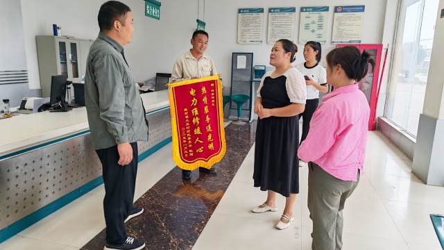 國網(wǎng)新蔡縣供電公司：供電服務(wù)暖人心，村委致謝送錦旗  