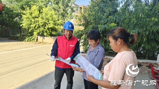 國網(wǎng)新蔡縣供電公司：精細排查筑根基 抗旱保秋顯實效