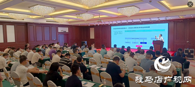駐馬店保險行業(yè)舉辦2025年保險分支機(jī)構(gòu)合規(guī)運(yùn)營及消保專題培訓(xùn)