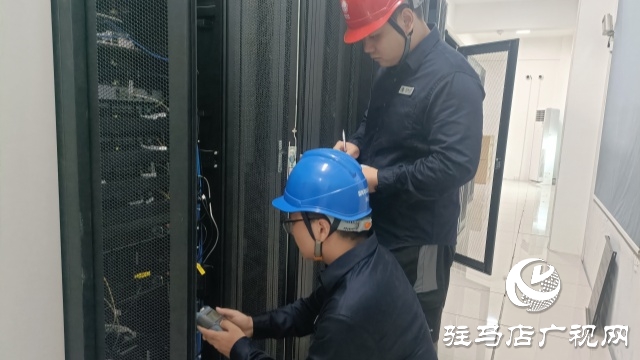 國網(wǎng)正陽縣供電公司：迎峰度夏正當(dāng)時 筑牢信通“安全網(wǎng)”
