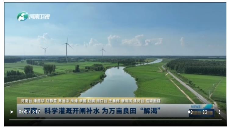 河南：科學灌溉開閘補水 為萬畝良田“解渴”