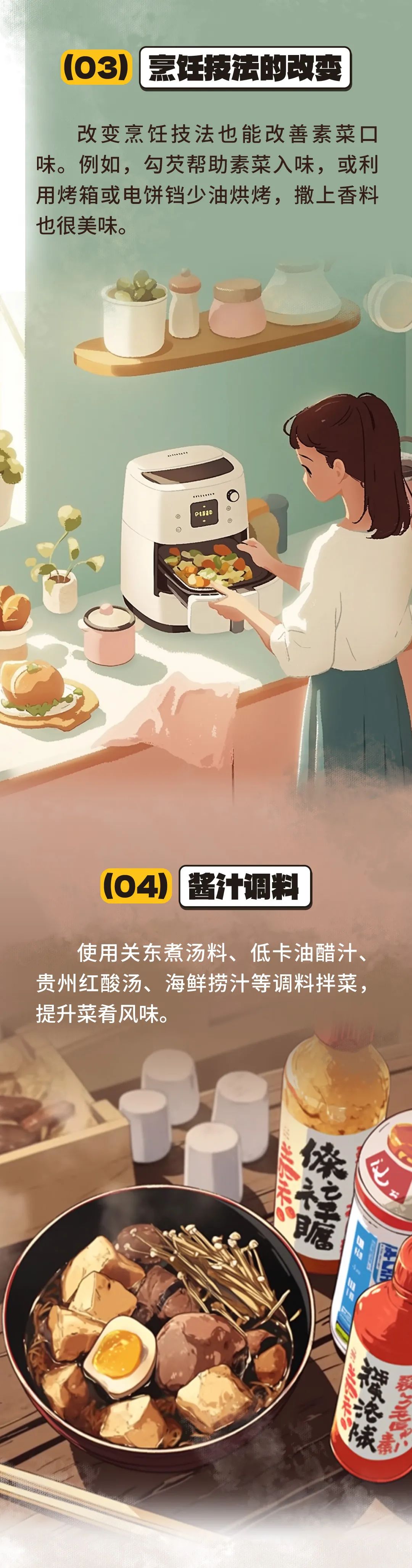 不建議長期用吸管喝水！尤其這兩類人