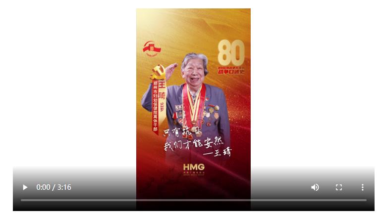 王琦：只有抗日，我們才能安然丨80抗戰(zhàn)老兵
