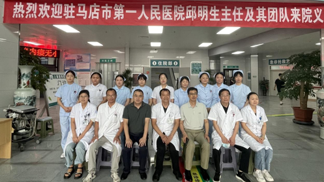 內瘺無小事，超聲來把關——駐馬店市第一人民醫(yī)院下基層守護透析患者“生命線”