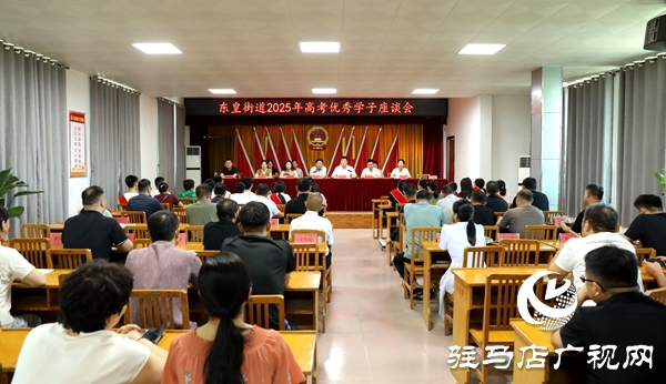 平輿東皇街道：千萬粉絲網(wǎng)紅“佳佳好粗魯”捐資助力高考優(yōu)秀學(xué)子逐夢遠(yuǎn)航
