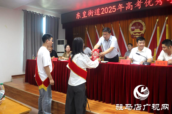 平輿東皇街道：千萬粉絲網(wǎng)紅“佳佳好粗魯”捐資助力高考優(yōu)秀學(xué)子逐夢遠(yuǎn)航