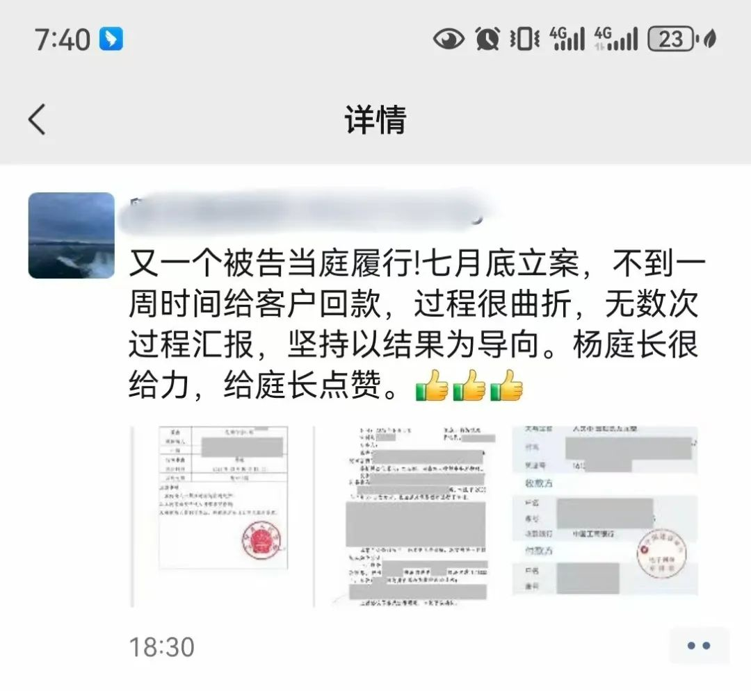 法官點贊：正陽法院法官通過“保全+調(diào)解”聯(lián)動模式，僅用7天就圓滿解決一起借貸糾紛(圖文)