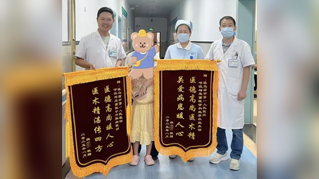  兩面錦旗，雙倍感動(dòng)——駐馬店市第一人民醫(yī)院西院區(qū)呼吸與危重癥醫(yī)學(xué)科收到暖心致謝錦旗