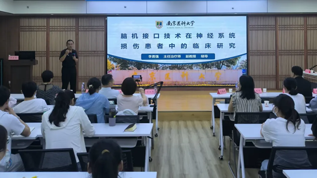 勵(lì)建安院士工作站臨床、教學(xué)、科研活動(dòng)（第二十二期）暨無創(chuàng)腦機(jī)技術(shù)應(yīng)用與分析學(xué)習(xí)班在駐馬店市中醫(yī)院順利舉辦