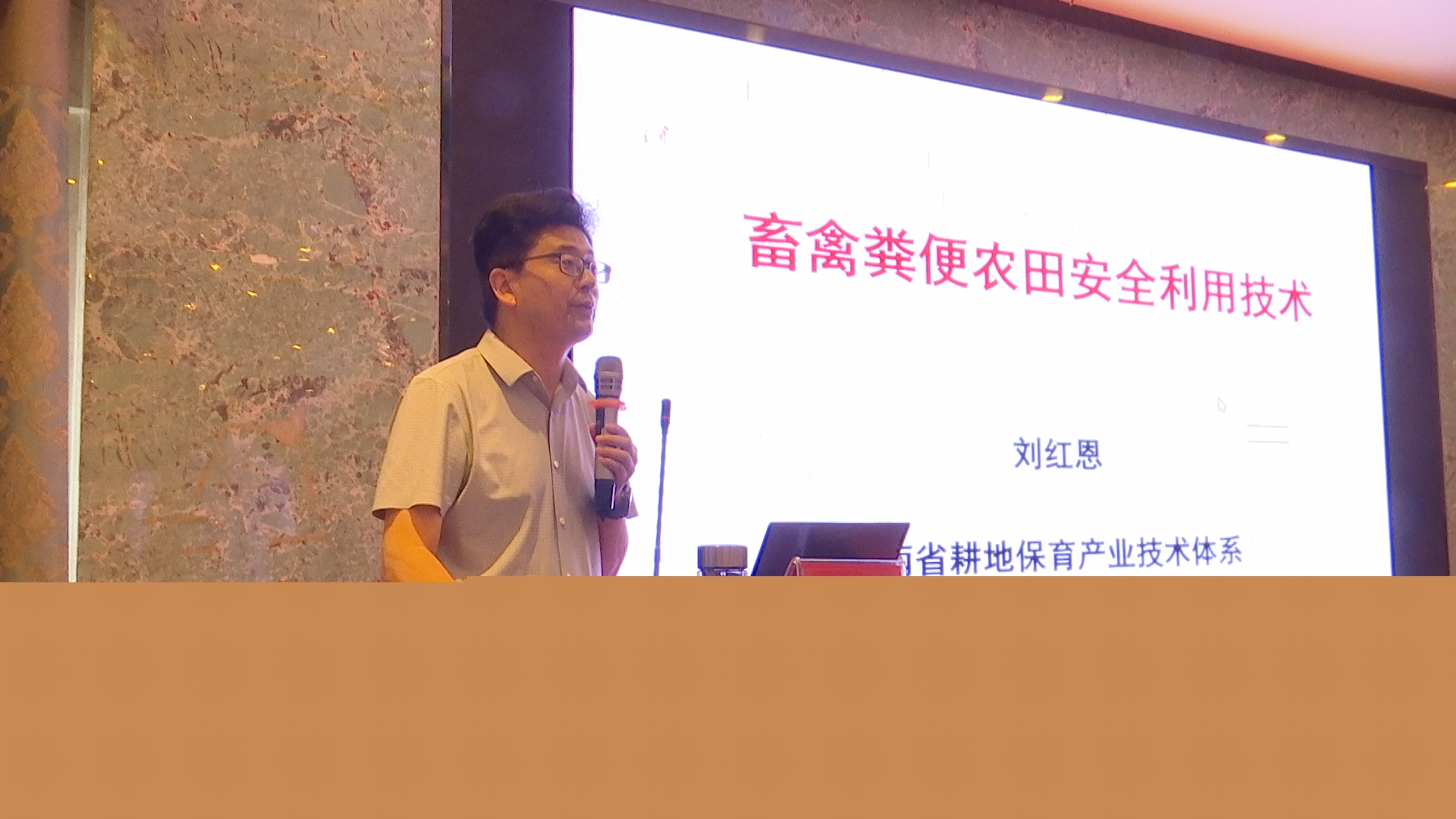 正陽(yáng)縣2025年綠色種養(yǎng)循環(huán)農(nóng)業(yè)試點(diǎn)項(xiàng)目技術(shù)培訓(xùn)班開(kāi)班