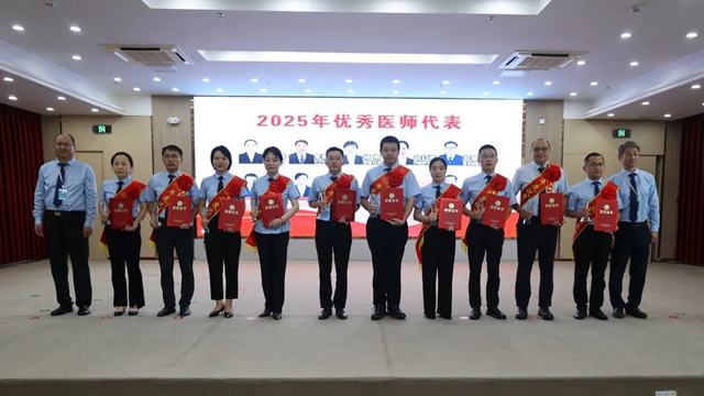  德馨于行 技精于勤——駐馬店市中心醫(yī)院舉辦第八個(gè)中國醫(yī)師節(jié)主題活動(dòng)