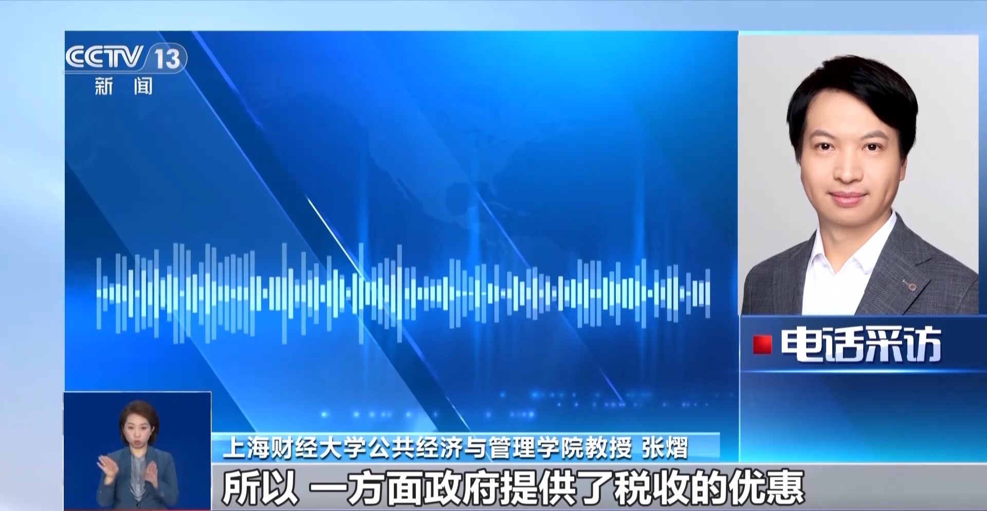 個(gè)人養(yǎng)老金怎么領(lǐng)？哪些情況能提前?。恳黄饋砹私? /></p>
<p>上海財(cái)經(jīng)大學(xué)公共經(jīng)濟(jì)與管理學(xué)院教授 張熠：個(gè)人養(yǎng)老金是具有稅收優(yōu)惠和養(yǎng)老儲(chǔ)蓄鎖定、?？顚Ｓ玫奶攸c(diǎn)，這筆錢是儲(chǔ)蓄起來專門用于養(yǎng)老的。所以，一方面政府提供稅收優(yōu)惠，在繳費(fèi)時(shí)可以稅前扣除，主要是鼓勵(lì)大家繳費(fèi)，參加個(gè)人養(yǎng)老金。但另一方面，也就意味著不能隨意提前支取。然而，人在退休年齡之前難免會(huì)面臨意外事件，比如生了大病，失去了工作，這個(gè)時(shí)候就要優(yōu)先考慮當(dāng)前緊迫的需求。</p>
<p>申請(qǐng)渠道發(fā)生變化增加了哪幾種？</p>
<p>除了申領(lǐng)情形的變化，此次通知在申請(qǐng)渠道上又發(fā)生了哪些變化呢？據(jù)了解，在通過個(gè)人養(yǎng)老金資金賬戶開戶銀行申請(qǐng)領(lǐng)取的基礎(chǔ)上，通知增加2類申請(qǐng)渠道：國家社會(huì)保險(xiǎn)公共服務(wù)平臺(tái)、電子社?？?、掌上12333App等全國統(tǒng)一線上服務(wù)入口；參加人當(dāng)前基本養(yǎng)老保險(xiǎn)關(guān)系所在地社會(huì)保險(xiǎn)經(jīng)辦機(jī)構(gòu)。</p>
<p>專家認(rèn)為，這一改革舉措可方便群眾通過多個(gè)渠道申領(lǐng)個(gè)人養(yǎng)老金。</p>
<p>參加人領(lǐng)取個(gè)人養(yǎng)老金的流程是什么？</p>
<p>個(gè)人養(yǎng)老金制度2022年11月在36個(gè)城市（地區(qū)）先行實(shí)施，2024年12月15日起在全國全面實(shí)施。它是指政府政策支持、個(gè)人自愿參加、市場(chǎng)化運(yùn)營、實(shí)現(xiàn)養(yǎng)老保險(xiǎn)補(bǔ)充功能的制度，實(shí)行個(gè)人賬戶制，繳費(fèi)完全由參加人個(gè)人承擔(dān)，自主選擇購買符合規(guī)定的儲(chǔ)蓄存款、理財(cái)產(chǎn)品、商業(yè)養(yǎng)老保險(xiǎn)、公募基金等金融產(chǎn)品。實(shí)行完全積累，按照國家有關(guān)規(guī)定享受稅收優(yōu)惠政策。每年繳費(fèi)上限為12000元，可以按月、分次或者按年度繳費(fèi)。那么，如果我們符合領(lǐng)取條件，怎么去領(lǐng)取個(gè)人養(yǎng)老金呢？</p>
<p>《通知》明確，參加人領(lǐng)取個(gè)人養(yǎng)老金，可以通過國家社會(huì)保險(xiǎn)公共服務(wù)平臺(tái)等全國統(tǒng)一線上服務(wù)入口、個(gè)人養(yǎng)老金資金賬戶開戶銀行、當(dāng)前基本養(yǎng)老保險(xiǎn)關(guān)系所在地社會(huì)保險(xiǎn)經(jīng)辦機(jī)構(gòu)等渠道提出申請(qǐng)，由社保經(jīng)辦機(jī)構(gòu)核實(shí)。</p>
<p>對(duì)核實(shí)通過的，由個(gè)人養(yǎng)老金資金賬戶開戶銀行代扣代繳個(gè)人所得稅后，將資金劃轉(zhuǎn)至本人社會(huì)保障卡銀行賬戶。</p>
<p>提前領(lǐng)取個(gè)人養(yǎng)老金后還能繼續(xù)繳存嗎？</p>
<p>根據(jù)通知，除達(dá)到領(lǐng)取基本養(yǎng)老金年齡外，參加人達(dá)到其他條件領(lǐng)取個(gè)人養(yǎng)老金的，可以根據(jù)經(jīng)濟(jì)條件等情況，繼續(xù)向本人個(gè)人養(yǎng)老金資金賬戶繳費(fèi)，增加養(yǎng)老積累。這時(shí)，信息平臺(tái)會(huì)將個(gè)人養(yǎng)老金賬戶重新變更為繳存狀態(tài)。</p>
<p>為何要設(shè)立個(gè)人養(yǎng)老金制度？</p>
<p>個(gè)人養(yǎng)老金不同于職工和居民廣泛參加的社會(huì)養(yǎng)老保險(xiǎn)。它是完全自愿參加的制度。但是還有很多人對(duì)這項(xiàng)制度不了解，為何要設(shè)立個(gè)人養(yǎng)老金制度？來聽聽專家的解讀。</p>
<p>上海財(cái)經(jīng)大學(xué)公共經(jīng)濟(jì)與管理學(xué)院教授 張熠：長期以來，我國總儲(chǔ)蓄率在全世界是最高的，居民儲(chǔ)蓄中有不少是用于應(yīng)對(duì)各種養(yǎng)老風(fēng)險(xiǎn)的。但是這些儲(chǔ)蓄處于無規(guī)劃或少規(guī)劃的狀態(tài)，需要有一個(gè)制度鼓勵(lì)居民儲(chǔ)蓄轉(zhuǎn)化為鎖定用于養(yǎng)老的儲(chǔ)蓄。個(gè)人養(yǎng)老金制度就應(yīng)運(yùn)而生了。有助于我們未雨綢繆、建立養(yǎng)老規(guī)劃。</p>
<p>但是規(guī)劃也要考慮變化，這次領(lǐng)取辦法文件就是體現(xiàn)對(duì)這些變化的考慮。這樣也有助于打消人們?nèi)f一需要用錢，但是被鎖定在個(gè)人養(yǎng)老金賬戶中的顧慮，促進(jìn)個(gè)人養(yǎng)老金的長期可持續(xù)發(fā)展?？梢灶A(yù)見我國個(gè)人養(yǎng)老金制度在繳費(fèi)、管理和領(lǐng)取各個(gè)環(huán)節(jié)還會(huì)逐步完善。</p>
      <!--ecms.*-->
      <p class=