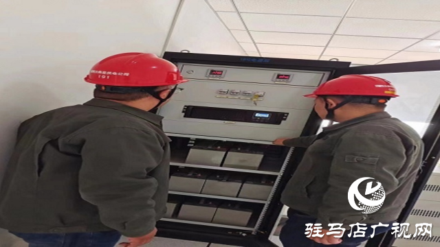 國(guó)網(wǎng)汝南縣供電公司：筑牢防線不松懈 巡檢機(jī)房保安全
