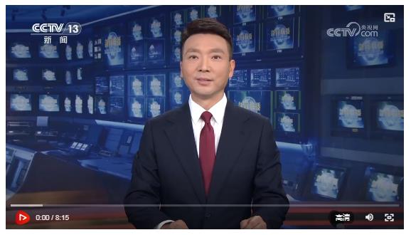西藏自治區(qū)成立60周年慶祝大會(huì)隆重舉行 習(xí)近平出席大會(huì)