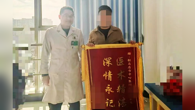 駐馬店市中心醫(yī)院：從愁容到笑顏，顯微鏡下的“繡花活”讓他成了三孩爹