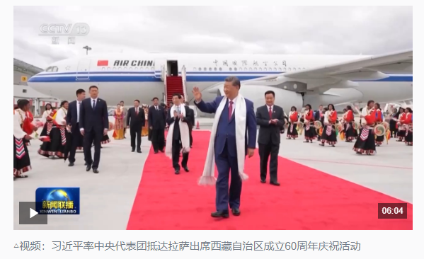 時政新聞眼丨歷史性的西藏之行，習(xí)近平強(qiáng)調(diào)了哪些大事？