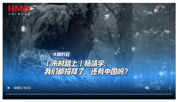 來時(shí)路上|我們都投降了，還有中國(guó)嗎？