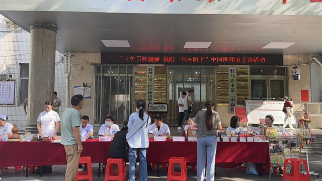 醫(yī)心為民踐初心，德技雙馨綻芳華——駐馬店市第二中醫(yī)院開展第八個中國醫(yī)師節(jié)系列活動