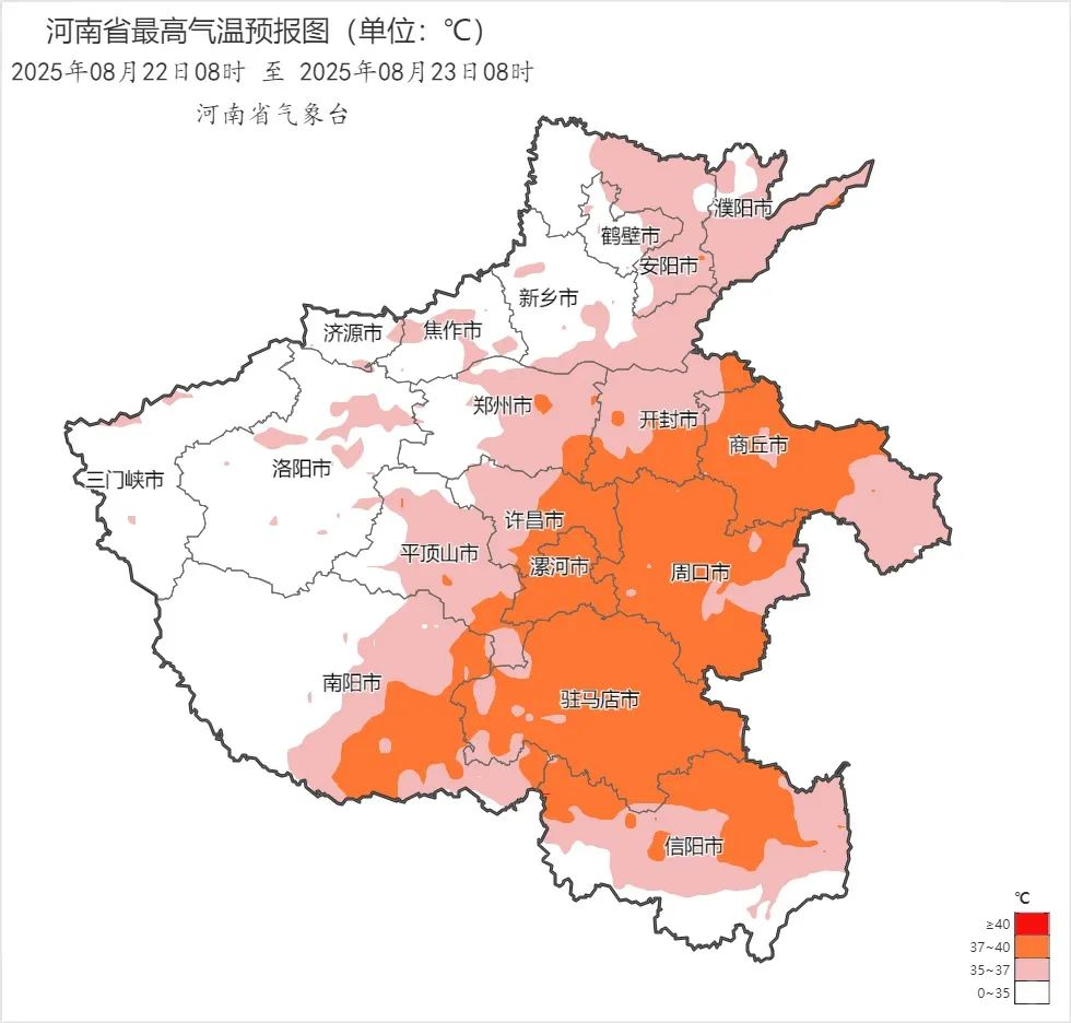 降溫超13℃！河南各地降溫時(shí)間定了（一地除外）