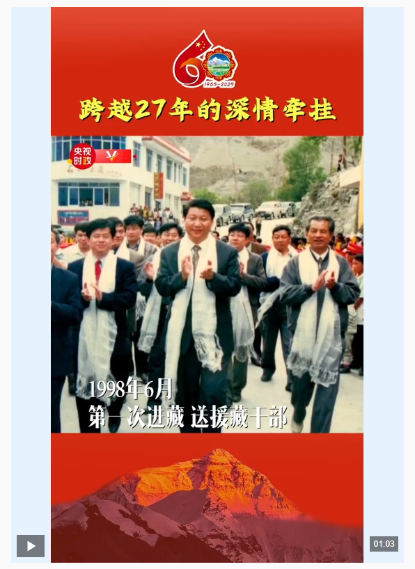 獨(dú)家視頻丨跨越27 年的深情牽掛