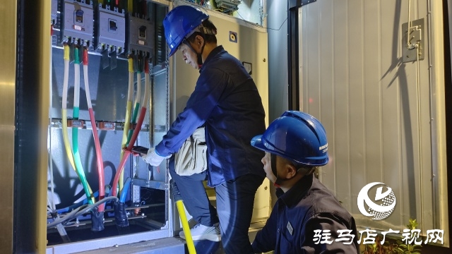 國(guó)網(wǎng)確山縣供電公司：奮戰(zhàn)“秋老虎”，織密“清涼網(wǎng)”